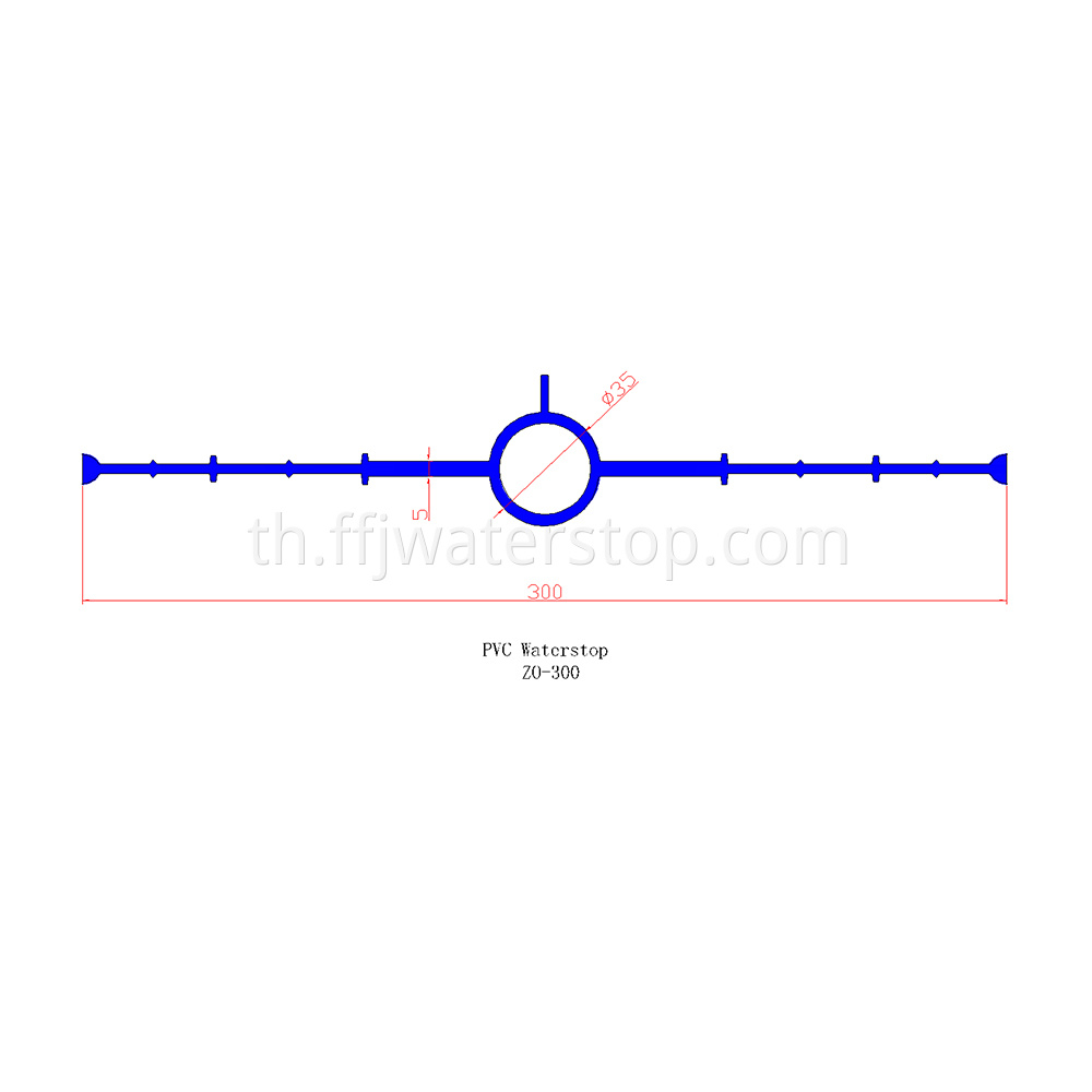 pvc water stopper specification